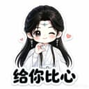 淤青bruis