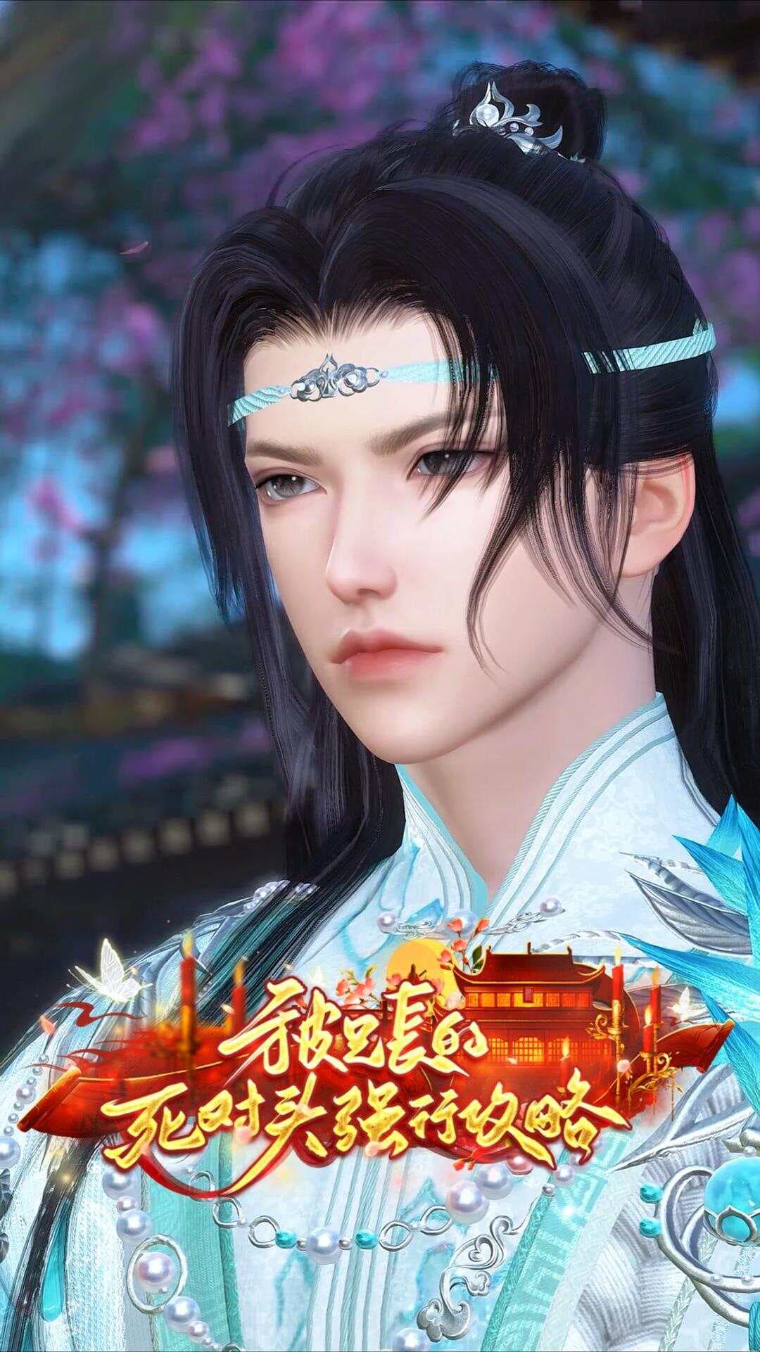 被兄长的死对头强行攻略