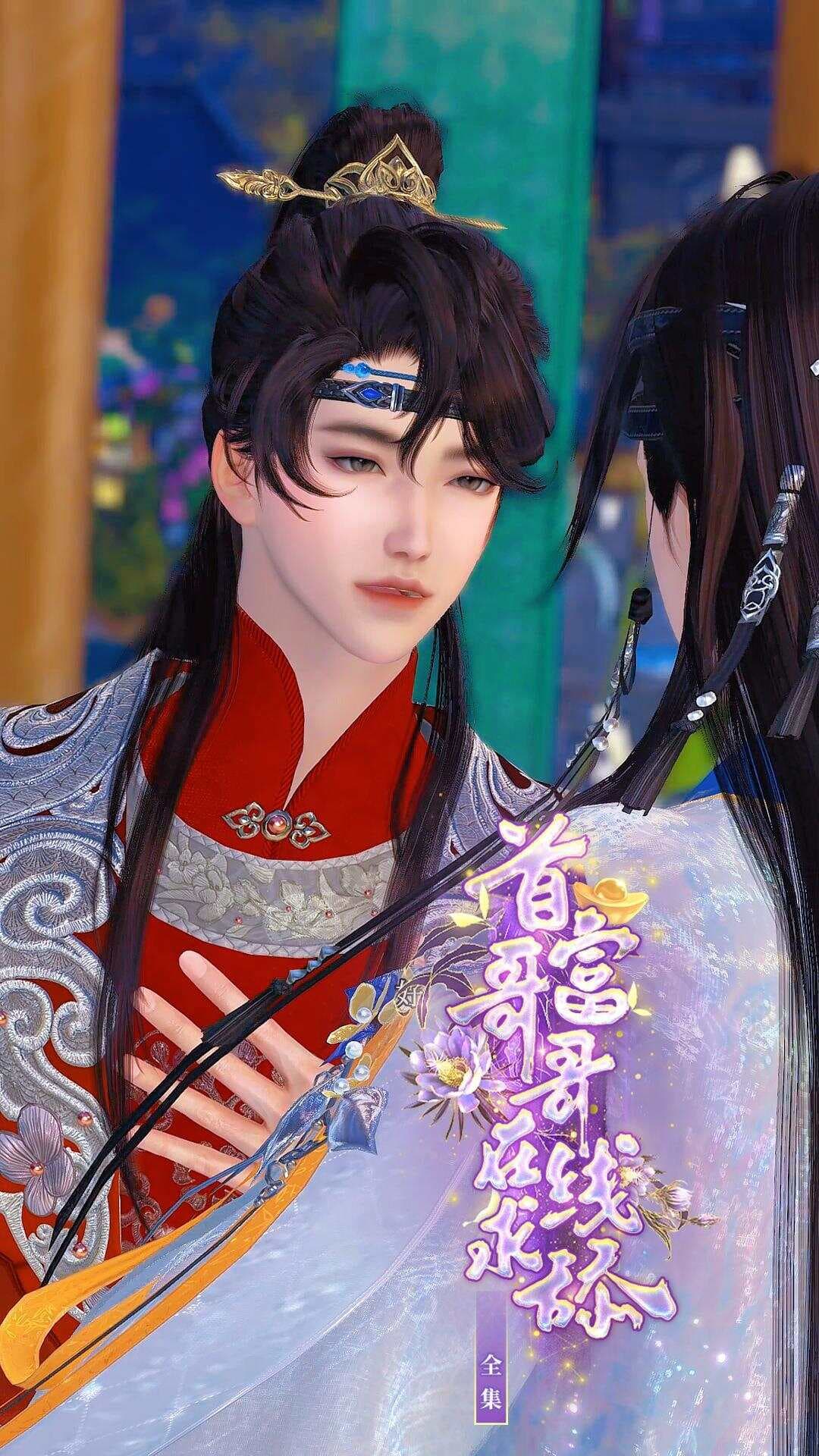 首富哥哥在线求舔