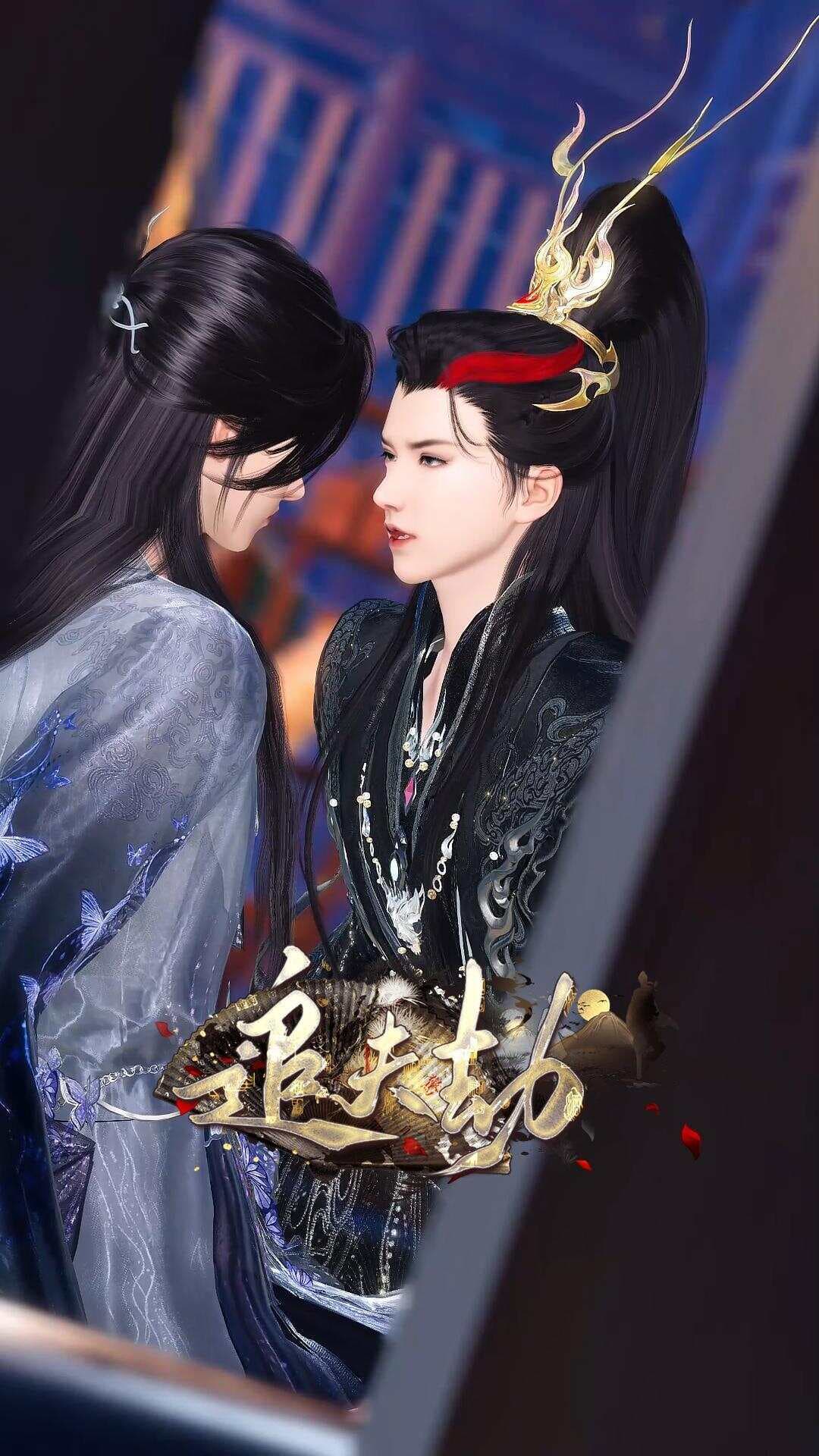 追夫劫