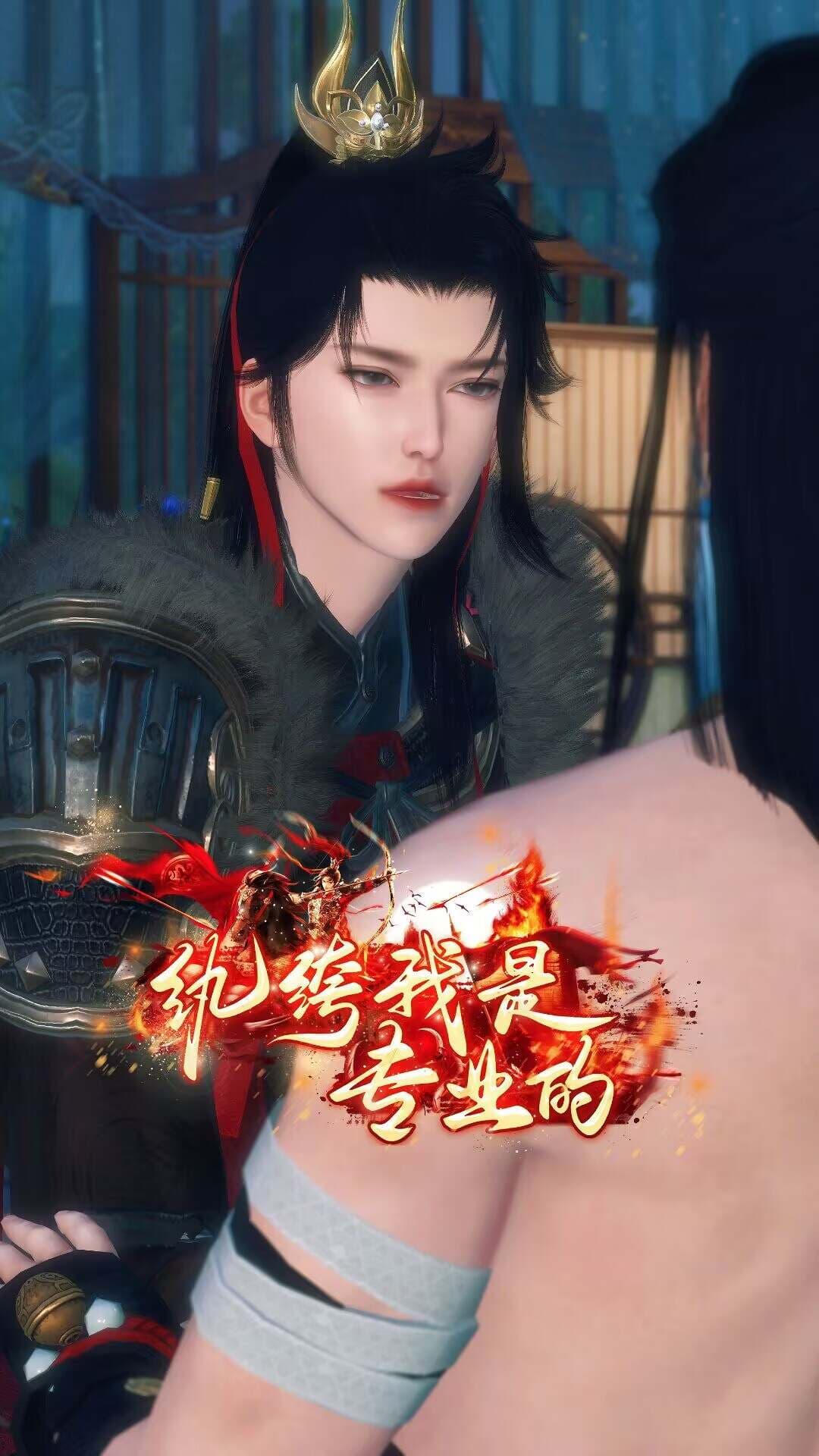 纨绔我是专业的